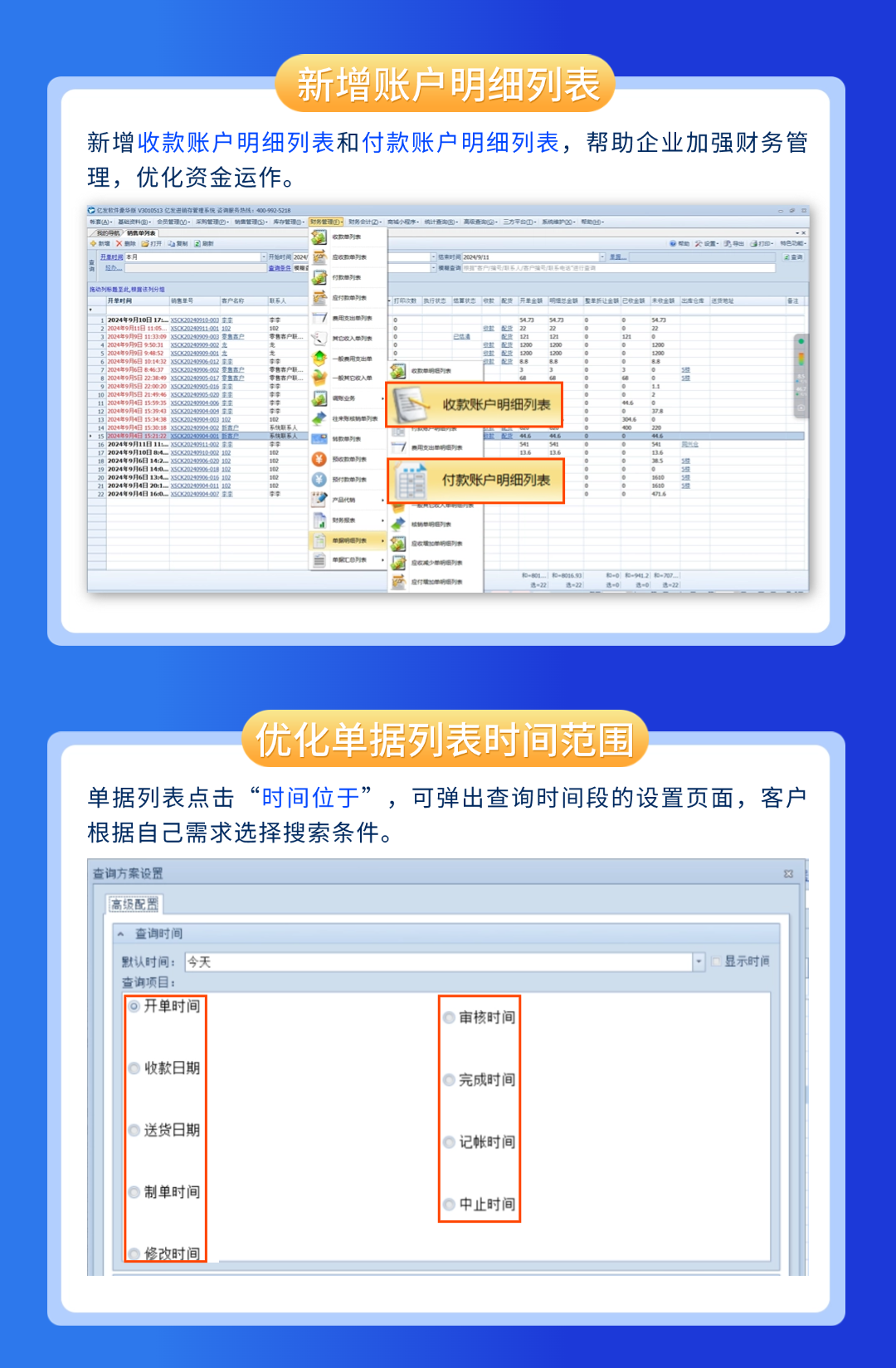 稿定设计-4.png