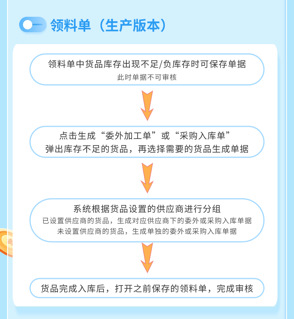 稿定设计-2.png